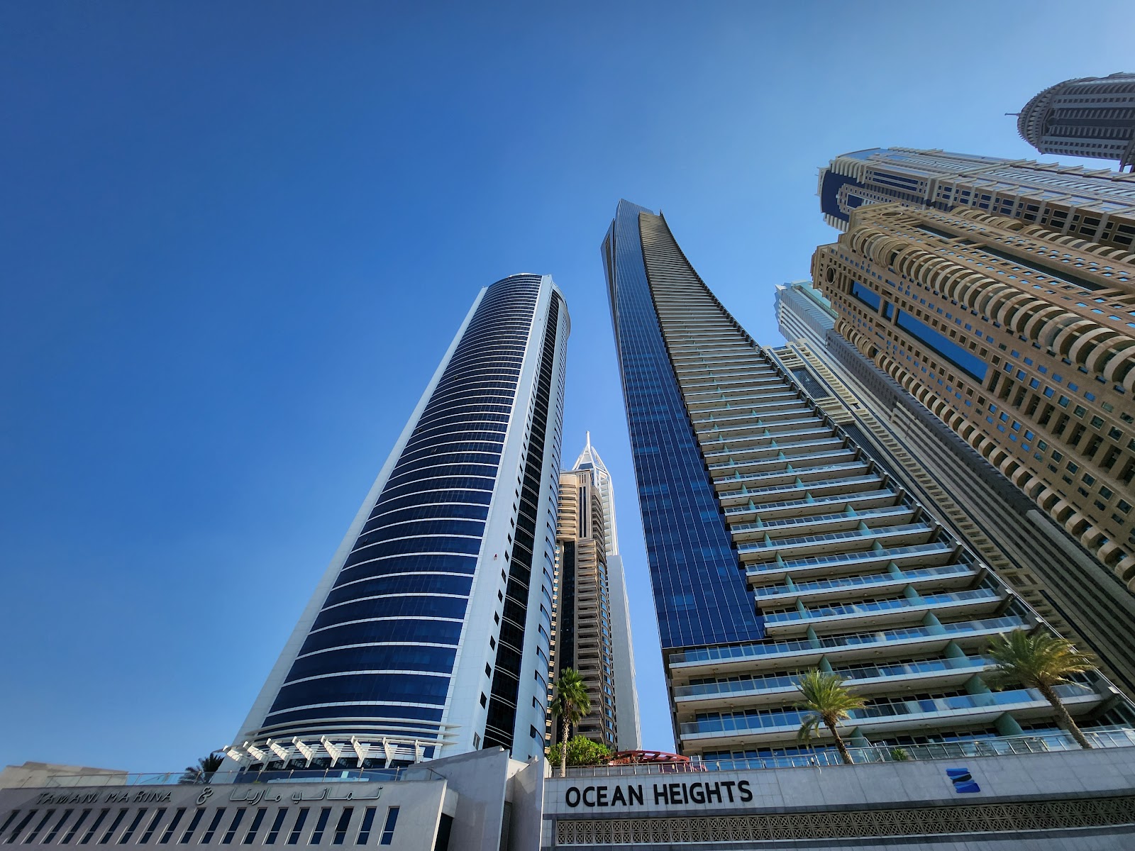 Le Royal Meridien Beach